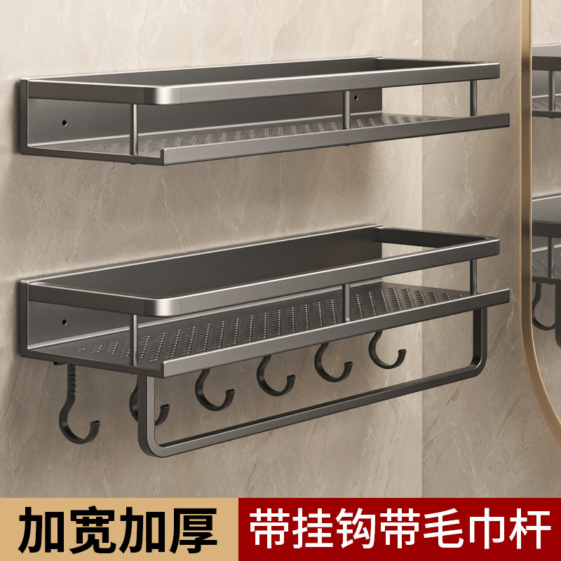 Bathroom Storage Rack Punch-free Toilet Storage Rack Toilet Wall-mounted Toilet Washstand Supplies Shelf