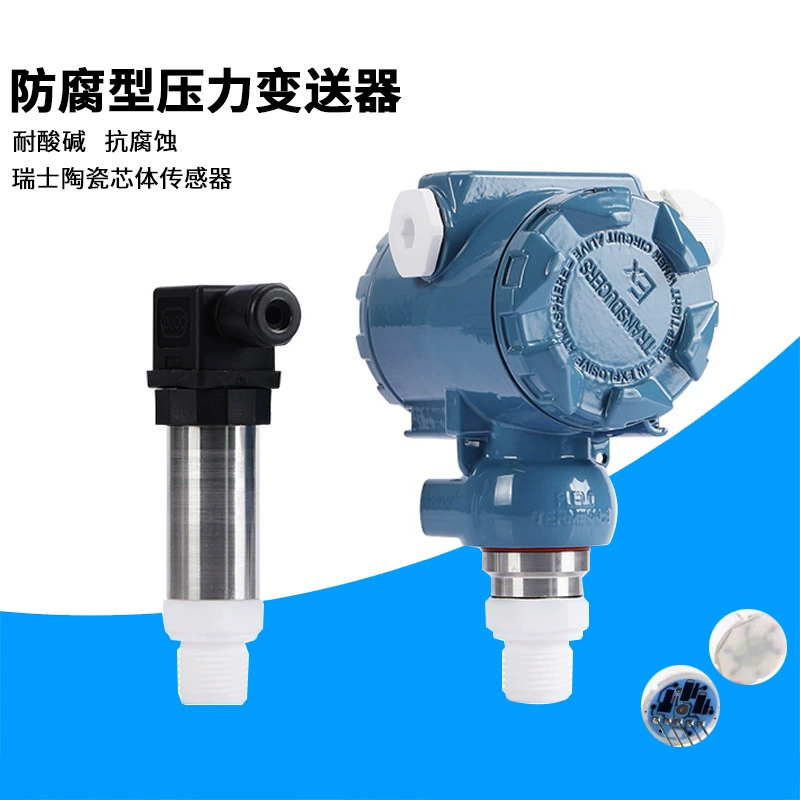 Передатчик давления Анти -- корозии устойчив к сильной корозии кислоты и алкалиа. Импортированный керамический передатчик давления 4-2ма меры соляной кислоты