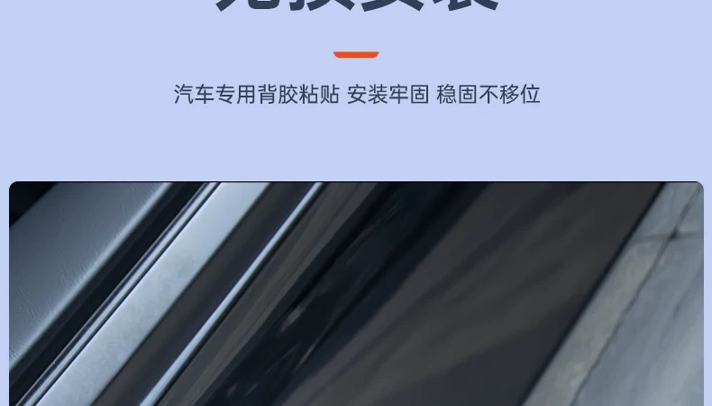 Suitable for Tesla Model Y/YL/3 new version rearview mirror anti-collision strip anti-scratch protective sticker car accessories