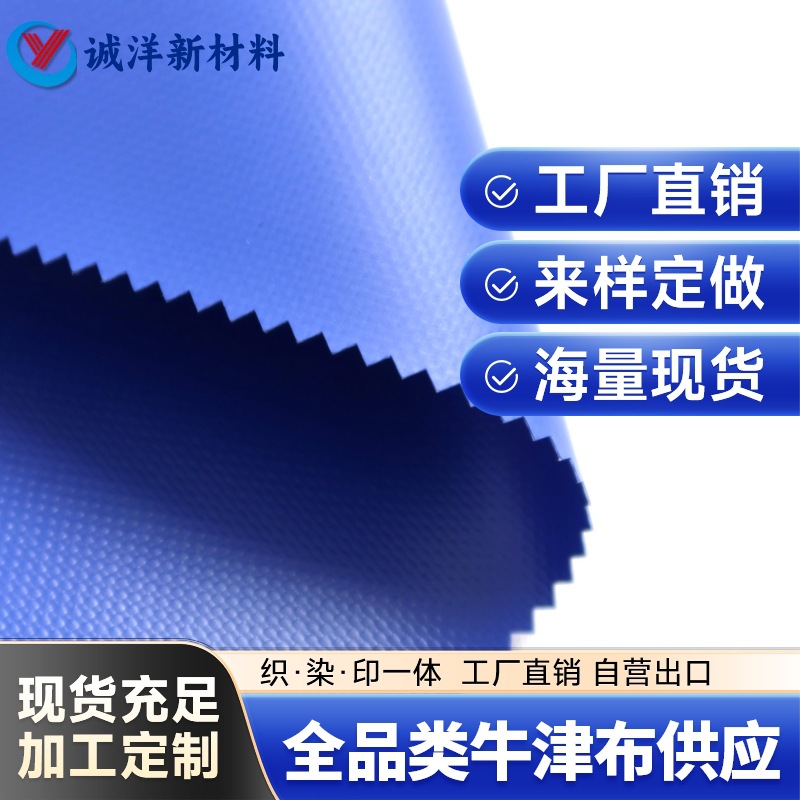 高强度布料探险帐篷面料耐磨厚重做专业登山包电工工具包露营天幕