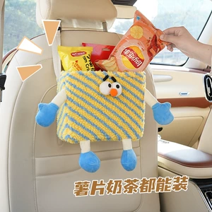 Little Monster Car Trash Can Dopamine Car Seat Back Hanging Storage Box Creative Car Storage Bucket