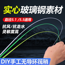 diy�����Դ��͌���͸������Ԫ��5.5mm�~���Բ�Ӹ��b����䓗UTYmy