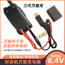 vCUSB܇dfܳ֙C忨WAӳ