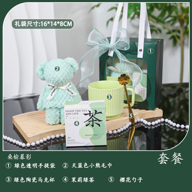 夏季伴手礼实用小礼品可定zhlogo公司开业美容院送顾客高档礼品袋|undefined