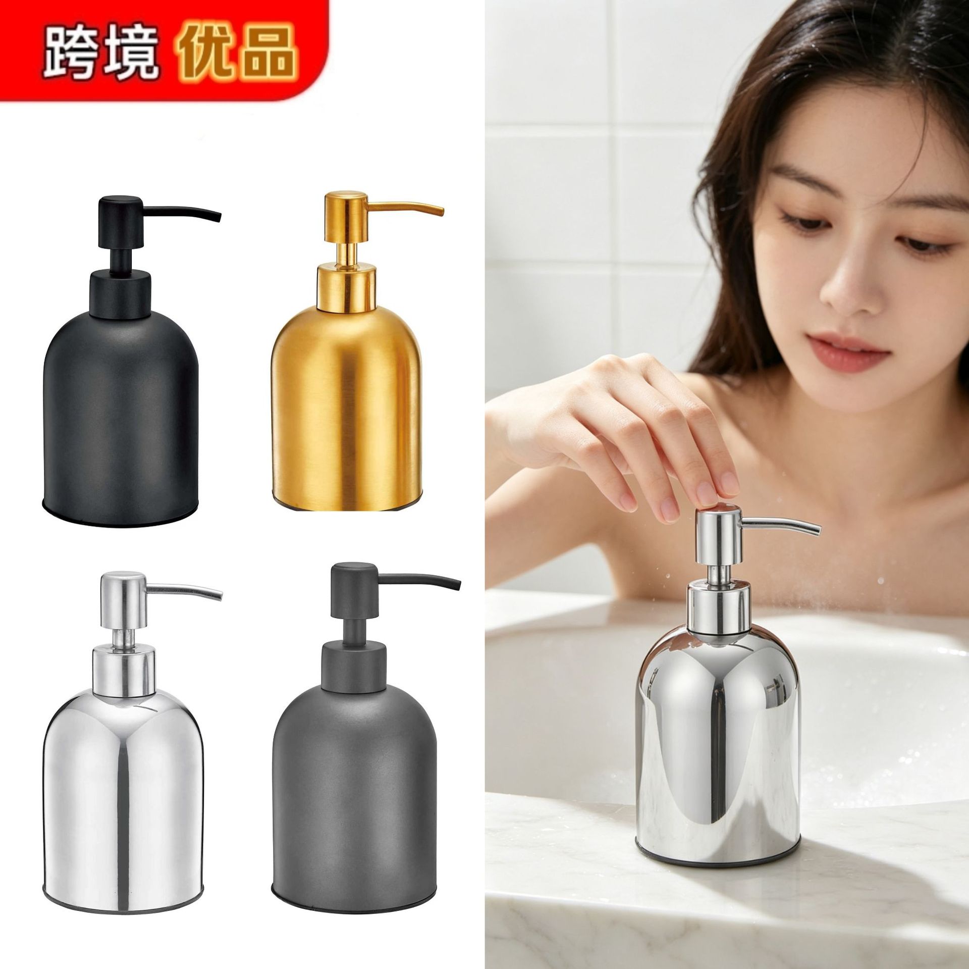 Press-type soap dispenser for bathroom, kitchen, and hotel sinks, made of 304 stainless steel, manual operation, for dispensing hand soap and liquid soap
