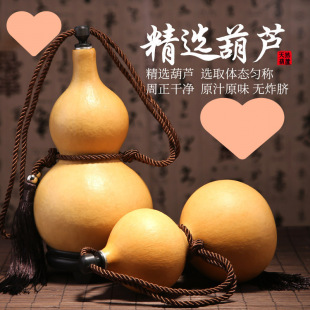 Natural Wine Gourd Wine Bottle Pendant with Opening for Wine, Portable Handle, Beeswax Carry-On, Factory Direct Sale