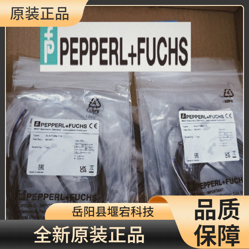 德国倍加福P+F安全栅KFD2-SCD2-EX2.LK全新原装正品