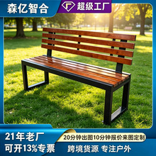 户外长椅防腐木公园休息靠背椅室外广场小区长座椅实木长条椅休闲