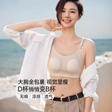 大胸显小内衣女夏季超薄款防下垂收副乳兔耳朵杯塑形显瘦凉感文胸
