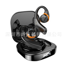 LK08�羳����՚����OWS��������ʽ�{�����C