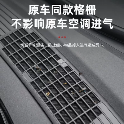 Protective Cover Universal Accessories, Automobile anti-insect net