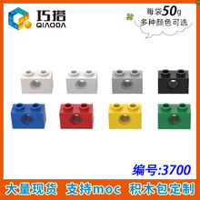 ��50g�����ݘ���3700С�w���eľMOC�ƽ�ƴ��DIY����ɢ��1x2���״u