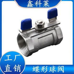 304���P����yһƬʽ�������y/�z�۵��͵������ݼy���yDN15 20 25