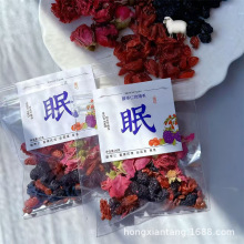 定制养生茶花茶组合酸枣仁玫瑰茶OEM贴牌加工ODM养生茶独立小包装