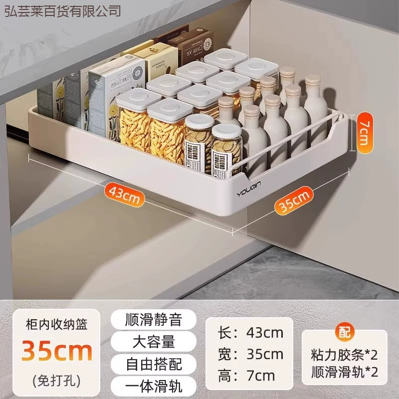 Многоуровневая корзина-ящик, многофункциональная система хранения, хранение в нижнем шкафу под мойкой