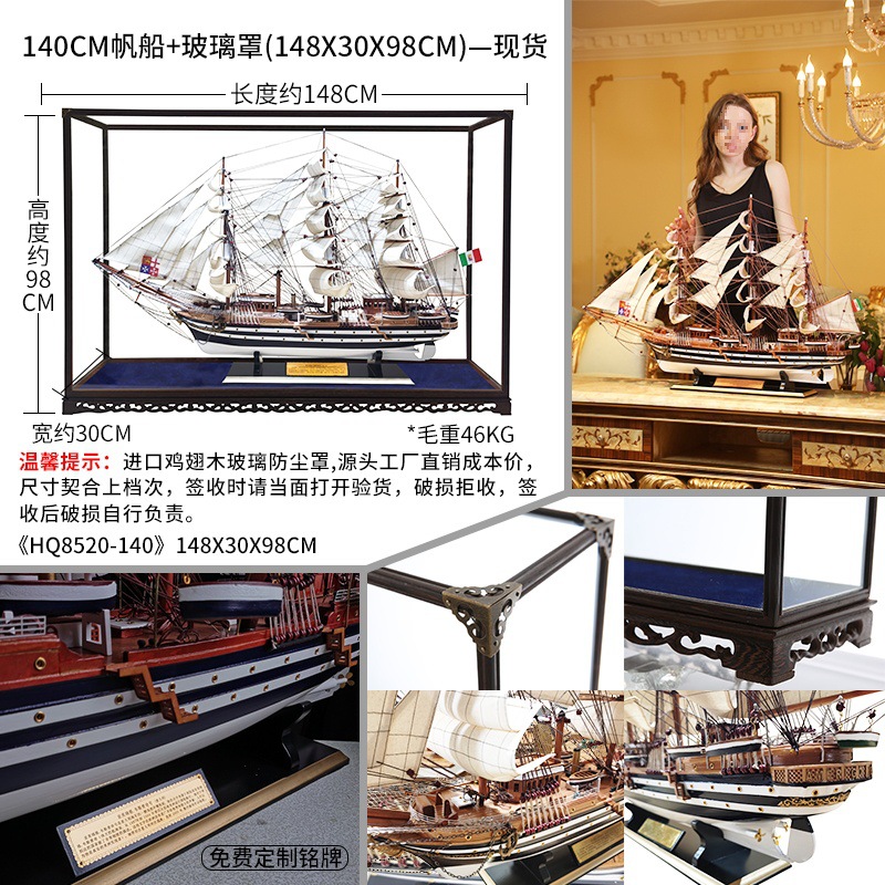 웨스피치 140cm + 방진유리커버