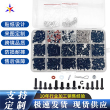 520pcs���bRC�ݽz�׼��b��ģ�����܇�̿�܇M3M4�o�����1:10���b