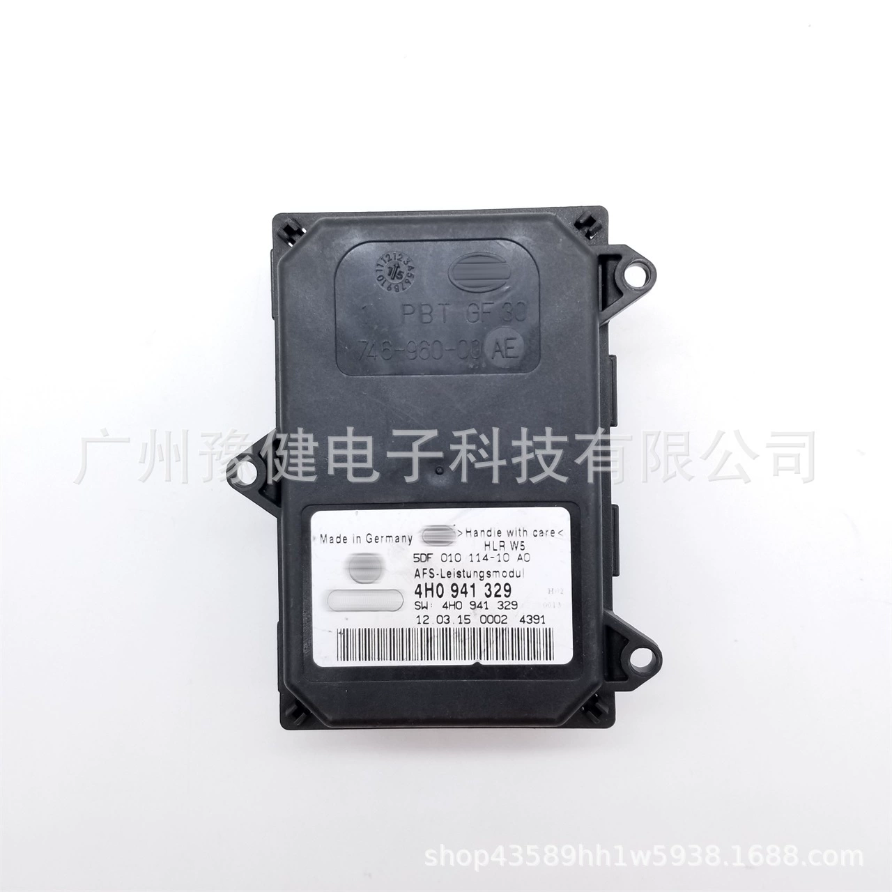 4H0941329 разобранный модуль управления рулевым управлением автомобиля, подходящий для контроллера фар Audi A6 Volkswagen