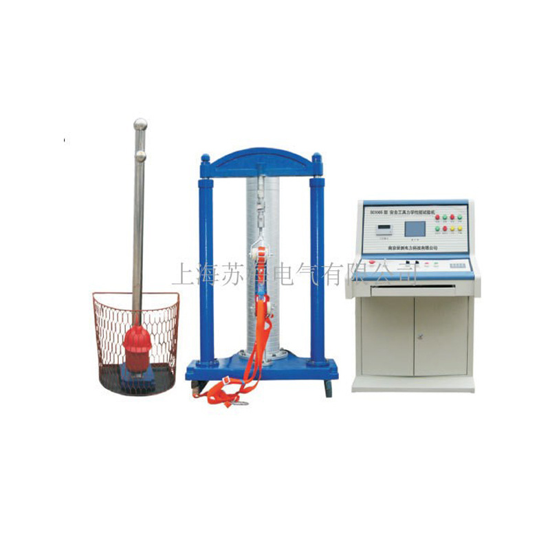 拉力试验机（电力安全工器具力学性能试验机）WGT-iii-20