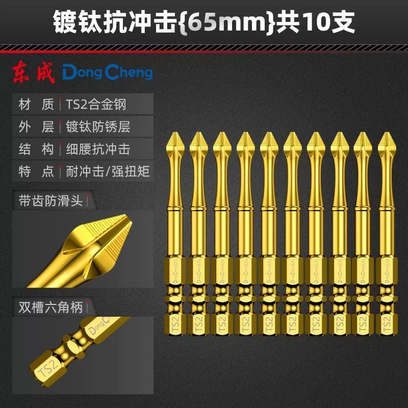 Strong magnet, screwdriver, flashlight, non-slip electric drill, full set
