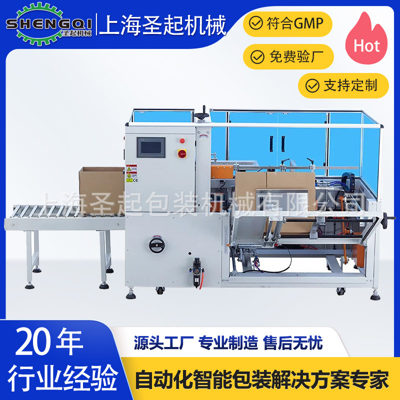 ʥ��ȫ�Զ���ʽ���ٿ���� �����ʹ�ֽ�俪���