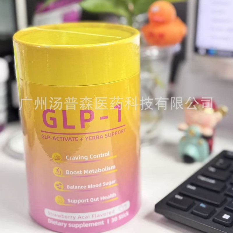 爆款现货 草莓阿萨伊蜂蜜棒GLP-1饮料混合剂血糖马黛茶液体蜂蜜棒|undefined