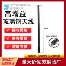 �����w�S������쾀ȫ������700-2700HMz�W�P�쾀�������쾀