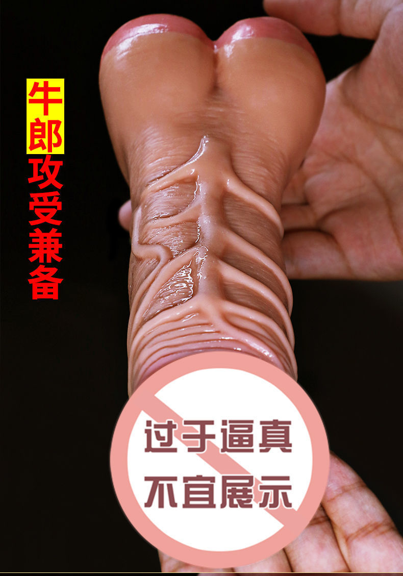 Brown Male Anal Masturbator Buttocks Mold with Lubricant and Storage Pouch — detail image 11