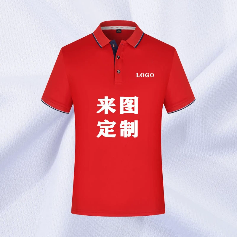 Дышащая быстросохнущая рубашка поло с лацканами комбинезоны с логотипом на заказ Спортивная реклама культурная рубашка с принтом