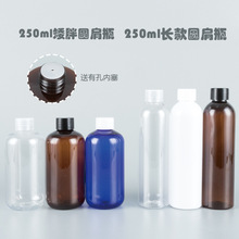 250ml���� �L����ͨ�wˬ�wˮ��¶���b���Ͽ�ƿ���bƿ�S�����l