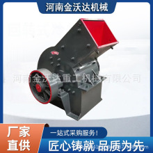 小型可移动锤式破碎机 石灰石砖瓦碎片炉渣制砂机 干泥砂岩粉碎机