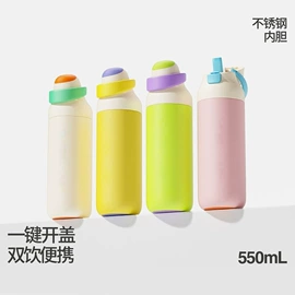 保温杯;塑料杯;保温壶/瓶