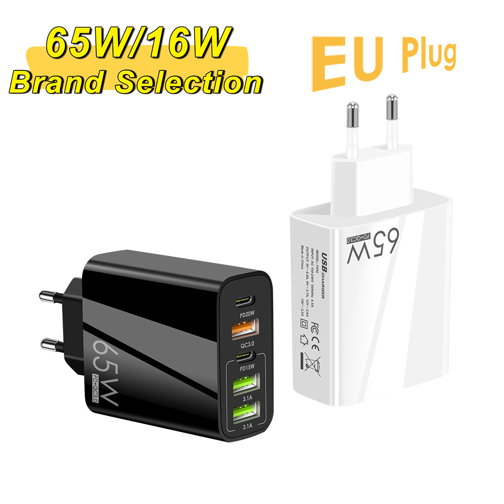 PD + 3USB teléfono móvil de carga rápida cargador 16W nitruro de galio europeo y americano británico multi-puerto de carga rápida cabeza multi-Puerto adaptador