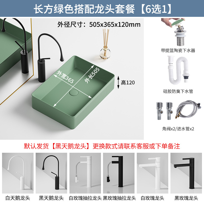 Tabla de arte lavabo cerámica doméstica lavabo facial baño balcón cuadrado redondo oval negro verde oscuro