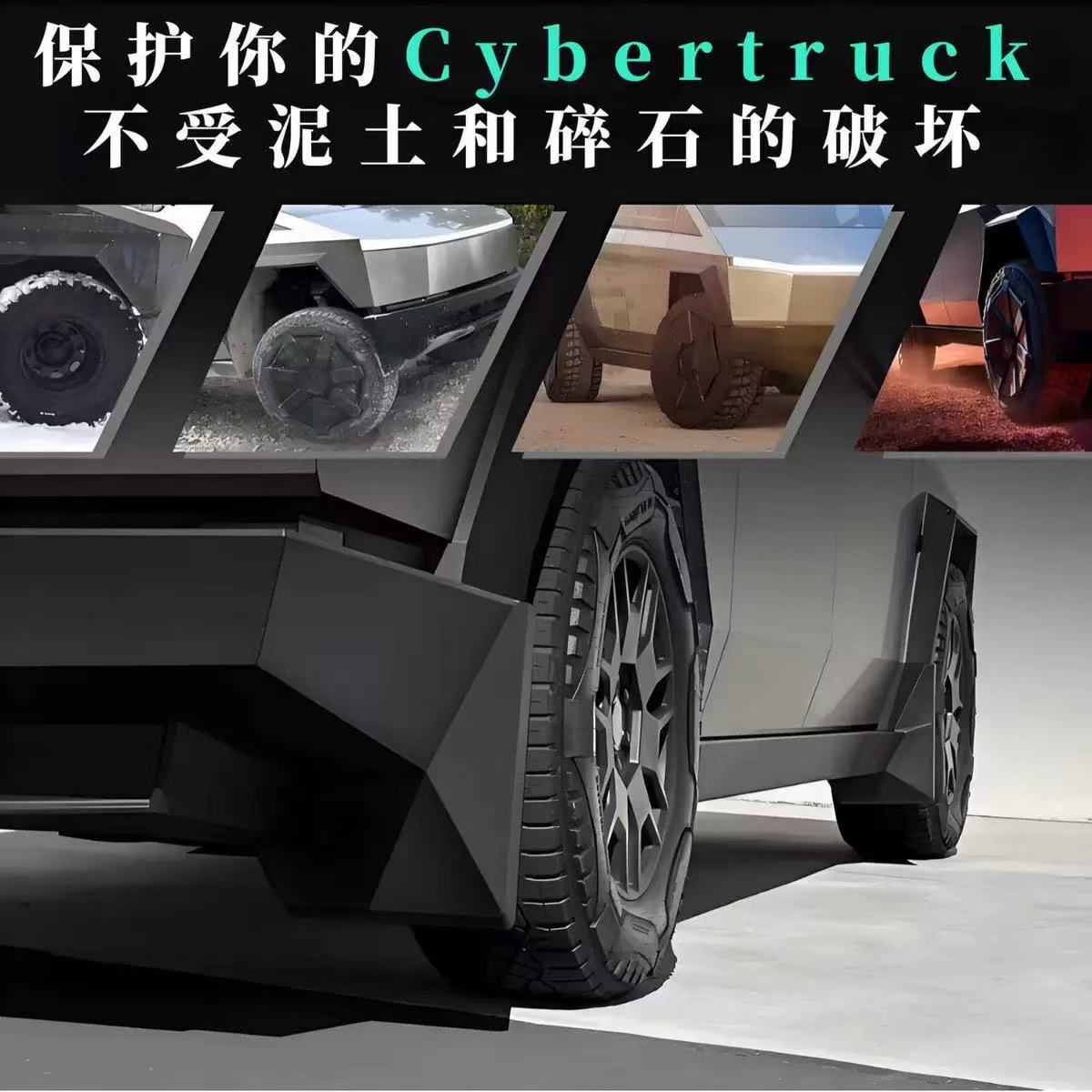 Fender para automóviles transfronterizos para Tesla Cybertruck 2024 para neumáticos