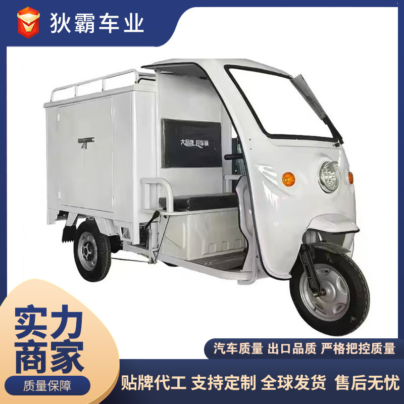 Foreign Trade Export Express Delivery Vehicle, Fuel-Powered Express Delivery Tricycle, Semi-Enclosed Three-Wheeler, Small and Powerful, Strong Climbing Ability, Three-Wheel Vehicle