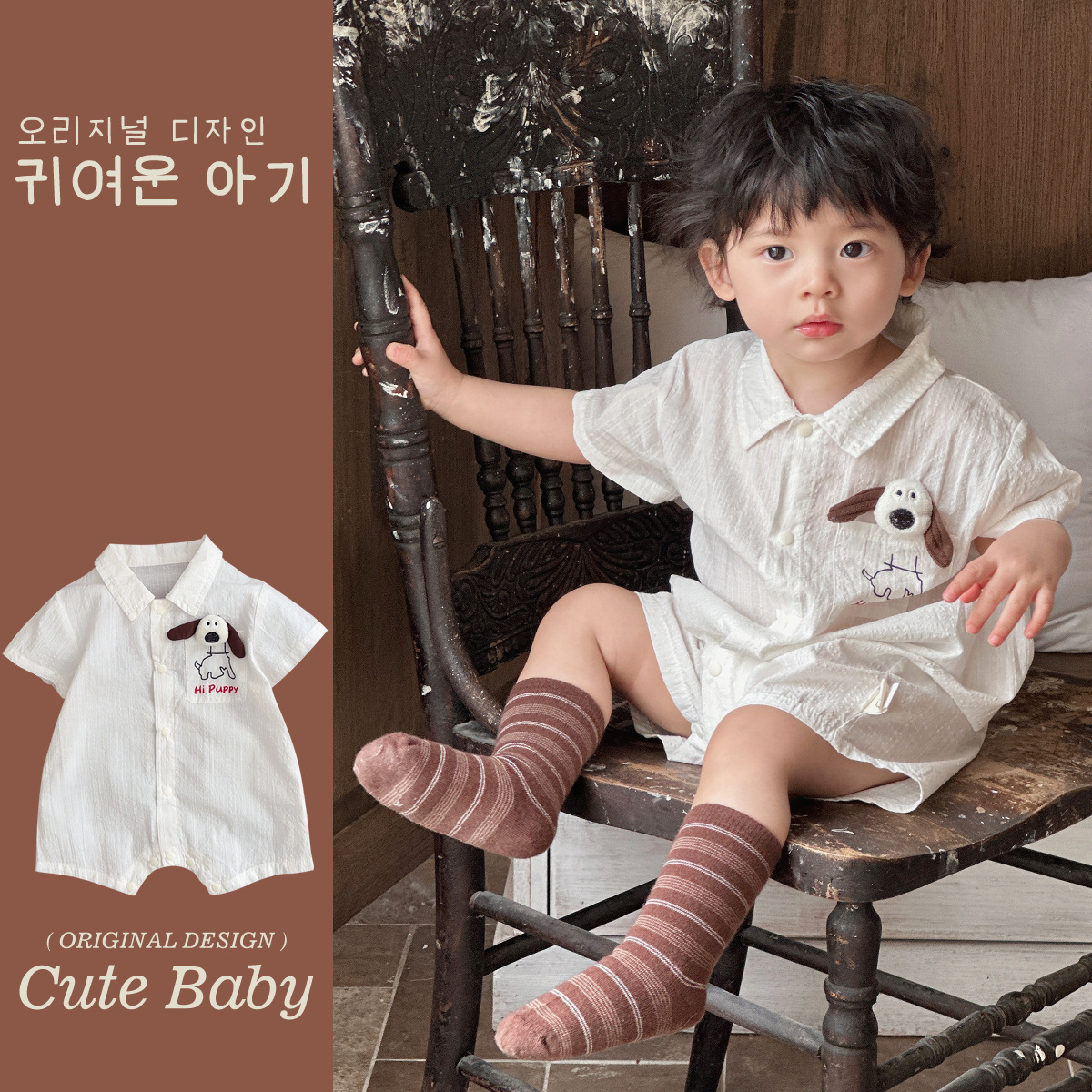 Bebé verano mono de manga corta 0-2 años bebé chico estilo extranjero fuera mameluco de manga corta chaqueta de punto a estilo delgado