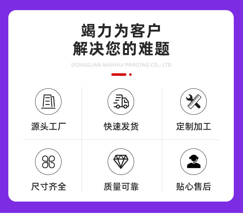 深圳市礼彩印务有限公司_02