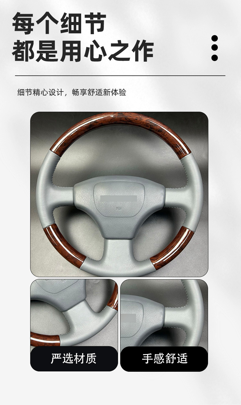 Suitable for Toyota Lc80 Steering Wheel, Custom-Made with Peach Wood, Suitable for Various Car Models, Modified and Upgraded Steering Wheel