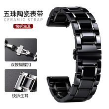 适用三星华为watch54小米s4五株三株一珠gt6陶瓷蝴蝶扣表表带22mm