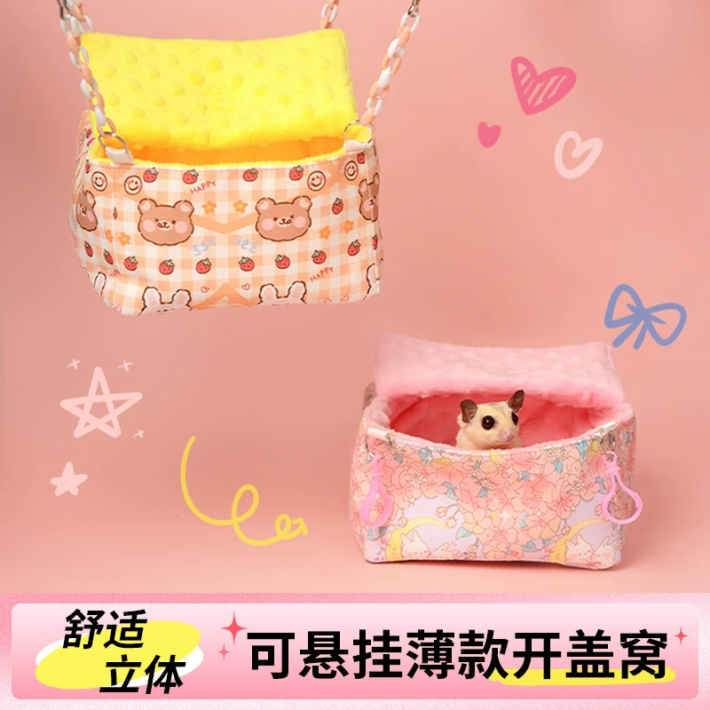 Хлопковое гнездо для сахарного летюшего летучего мыши, ветка цветка, хлопковое гнездо для хомяка, спальное гнездо для сахарного летюшего летучего мыши, полуоткрытое подвесное летнее дышащее охлаждающее гнездо