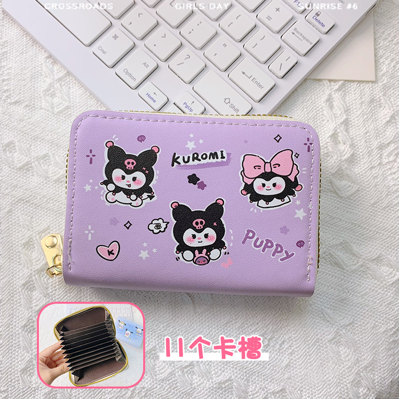 Titular de la tarjeta anti-desmagnetizante tarjeta bancaria linda de las mujeres tarjeta de crédito estudiante monedero multi-funcional multi-Tarjeta titular de la tarjeta de alta gama