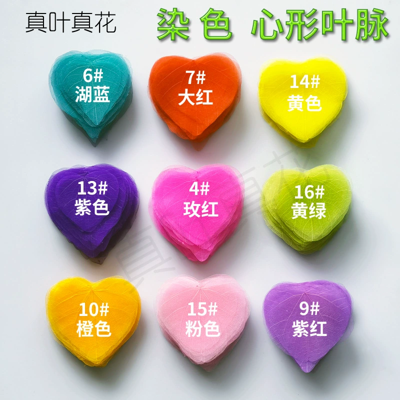 Настоящие листья настоящие цветы Натуральные сердцевидные вены листьев настоящие листья сушеные цветы поздравительные открытки упаковка для учащихся начальной школы Детский материал ручной работы