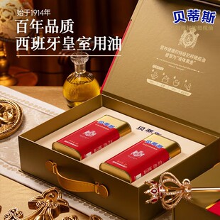 ؐ��˹��BETIS��ʳ���� ؐ��˹�ؼ���ե�ϙ��� 1L*2�Y���b