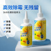 Manufactor customized wholesale Washing machine Gel Cream OEM OEM machining Refrigerator Mildew Cleaning agent