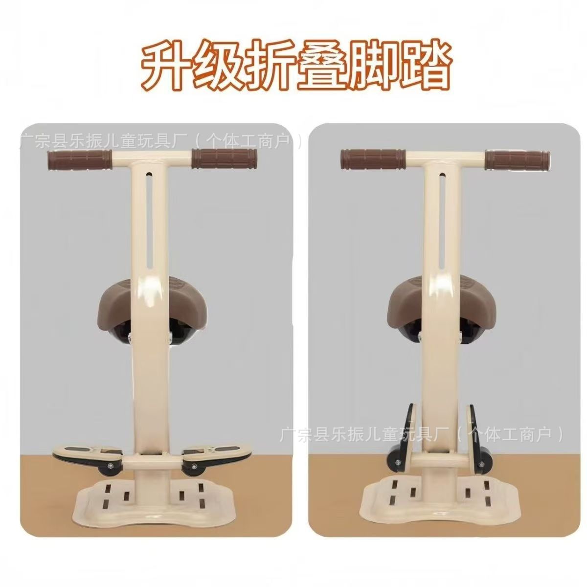 Foldable Electric Car Child Seat Front Battery Car Baby Baby Seat Child Yadi Tricycle Motorcycle