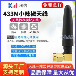 ���ŬF؛����433M���^С�����쾀 L�͏��^sma���С�ۯB433�쾀