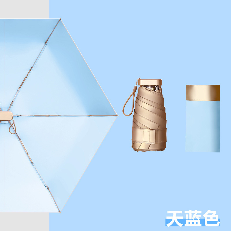 スカイブルーチタン金六折傘