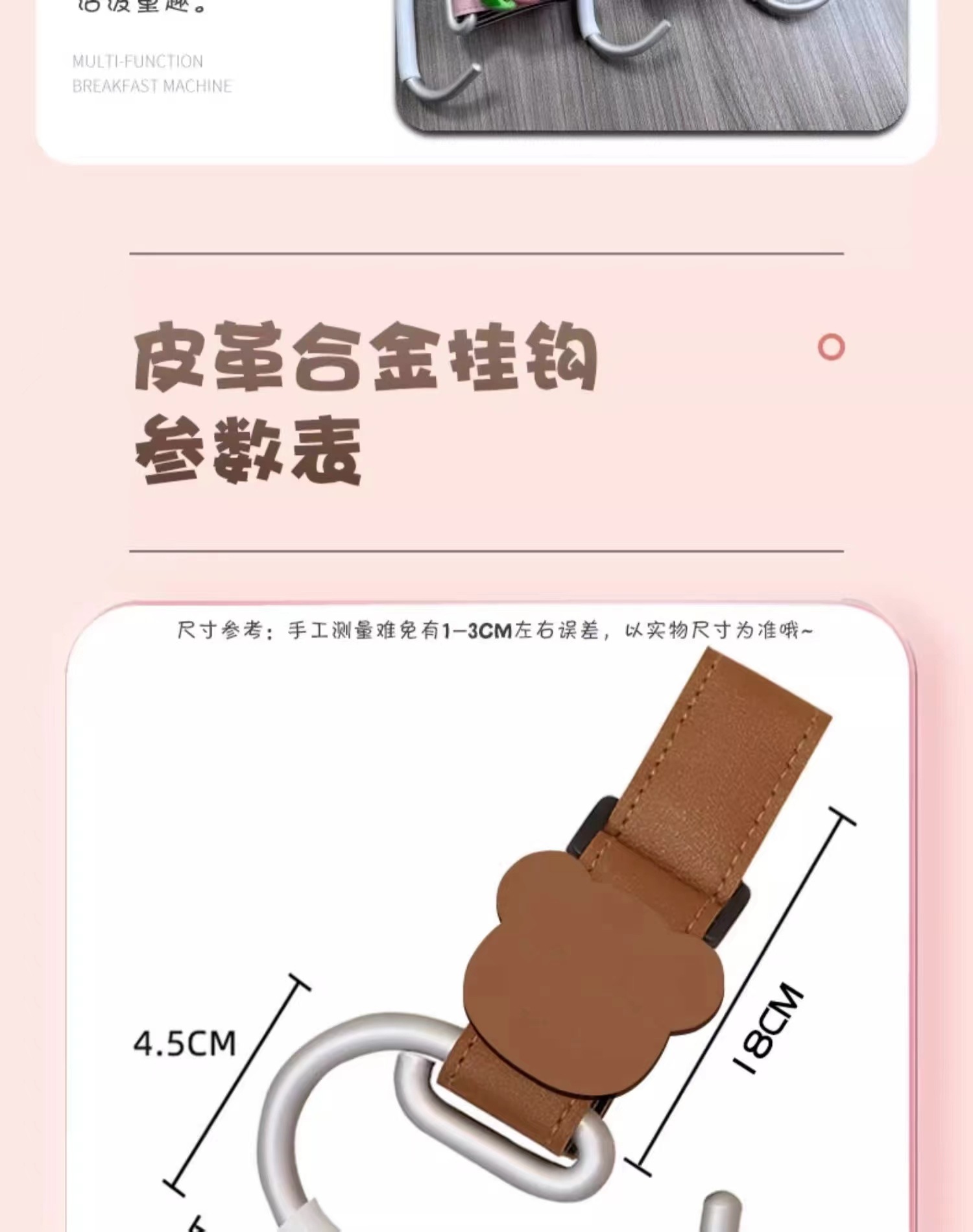 Front Storage Hook for Vehicles, No Installation Needed, Universal Electric Vehicle High Load-Bearing Hook, Cute Vegetable Hanging Helmet Lock