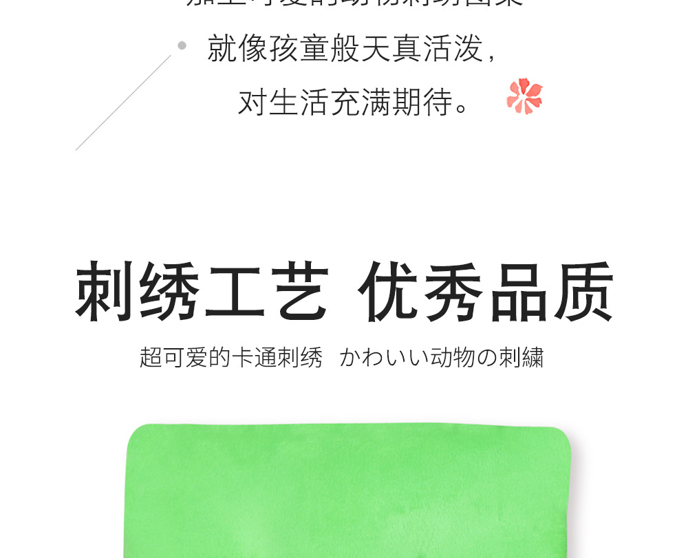儿童坐垫2_03.jpg